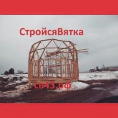 Дом-сфера. Свежие новости